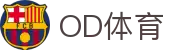 OD体育 - 欧洲杯合作平台